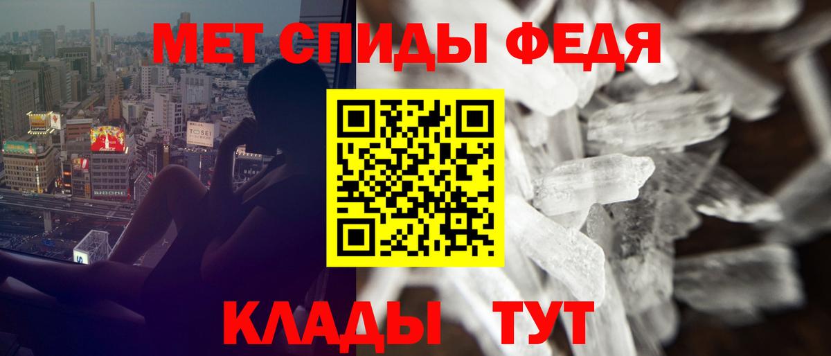 Amphetamine  АМФ Premium  Вход с VPN  Амфетамин  Мирный 