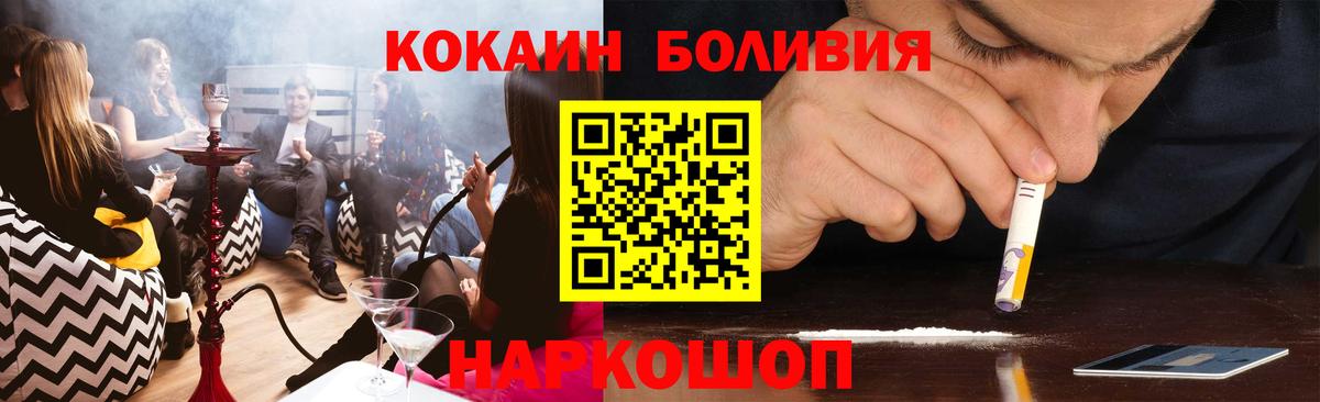 КОКАИН VHQ Мирный