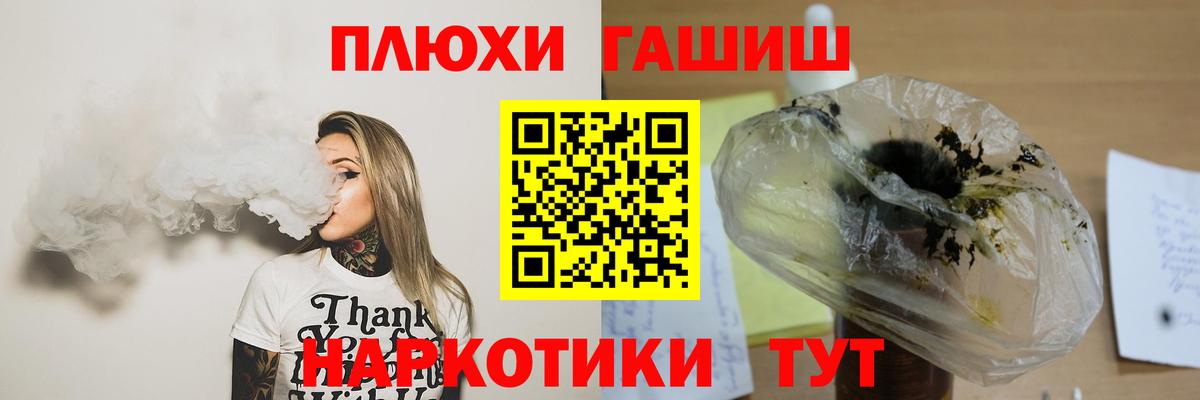 Гашиш Изолятор  ГАШ Изолятор  Мирный  Вход с VPN 