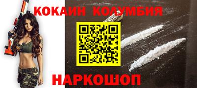 spice Донецк