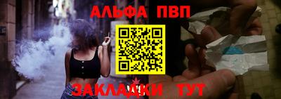spice Донецк