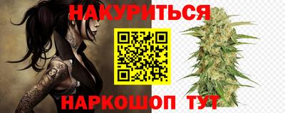 spice Донецк