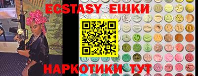spice Донецк