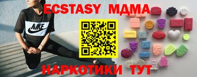 spice Донецк