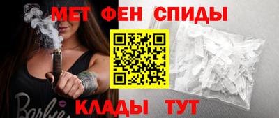 spice Донецк