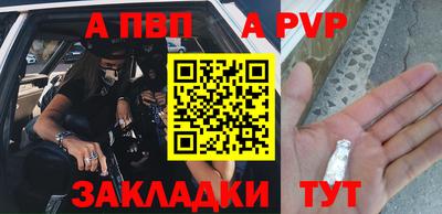spice Донецк