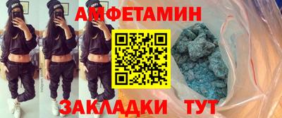 spice Донецк