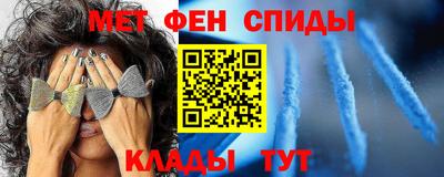 spice Донецк