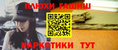 spice Донецк