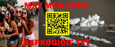 spice Донецк