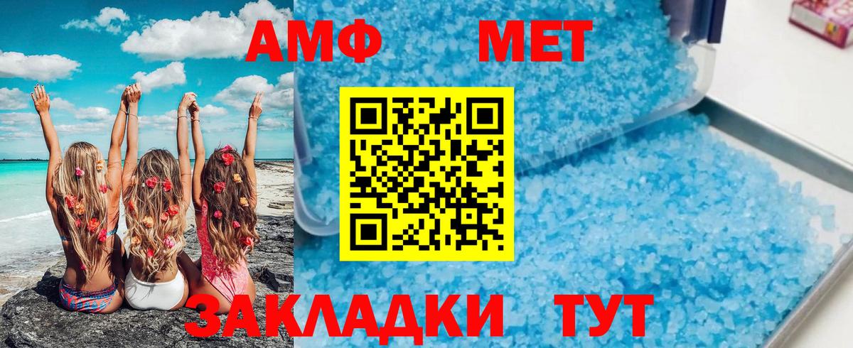 Мирный  Первитин пудра  Первитин  Вход с VPN 