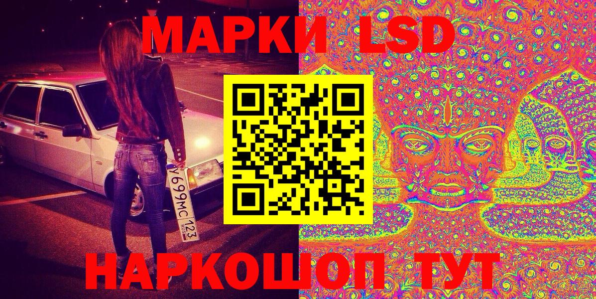 Наркотические марки 1,5мг  Вход с VPN  Мирный 
